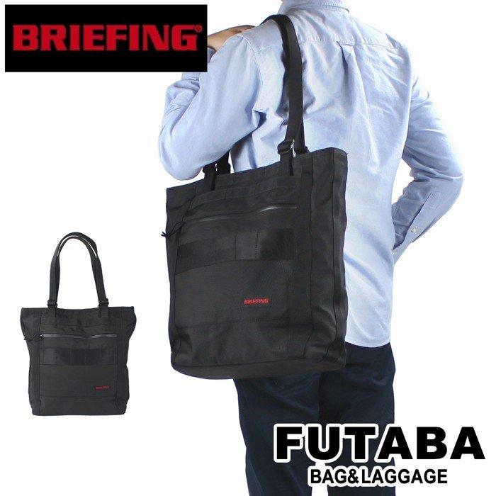最大P29% 8/5限定 BRIEFING ブリーフィング トートバッグ MODULE WARE SHOT BUCKET TOTE MW WP ビジネスバッグ BRM191T33