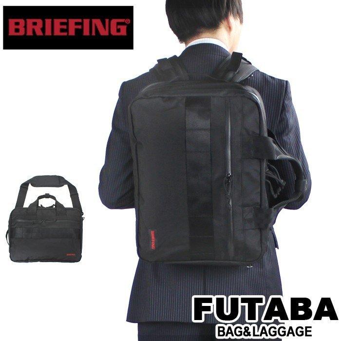 極美品 ブリーフィング 3way ビジネスリュックTR-3 S MW WP 黒｜Yahoo