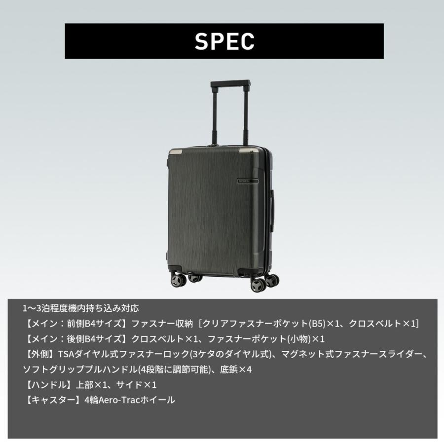 サムソナイト 正規品 エヴォア スピナー55 スーツケース 1〜3泊 機内持ち込み対応 Samsonite Evoa DC0-003｜bag-net-2｜09