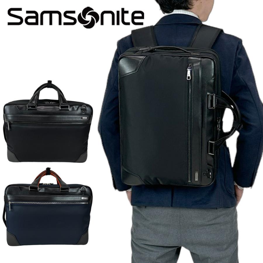 Samsonite（サムソナイト） 【ノベルティ特典】 EPID3 エピッド3 3WAY