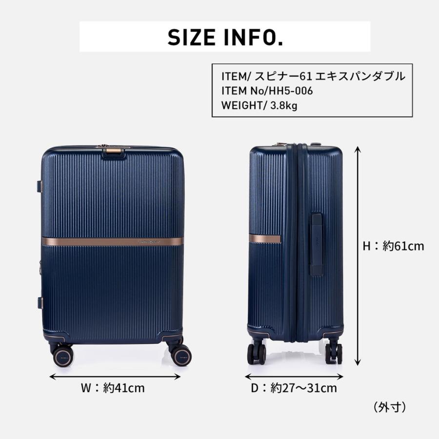 サムソナイト 正規品ミンター スピナー61エキスパンダブル スーツケース 3〜4泊 Samsonite MINTER HH5-006｜bag-net-2｜13