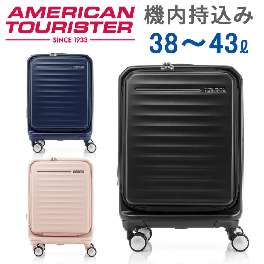 AMERICAN TOURISTER（アメリカンツーリスター） 【ノベルティ特典