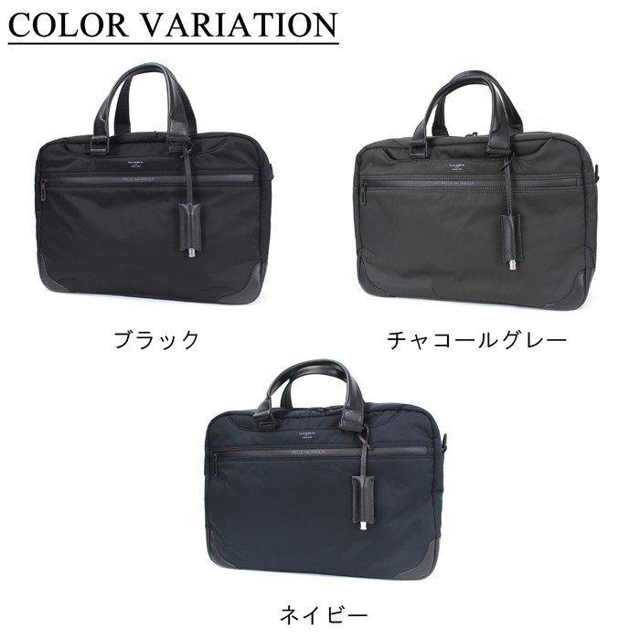 割り引き BRIEFING正規取扱店 FUTABAノベルティ付き PELLE MORBIDA
