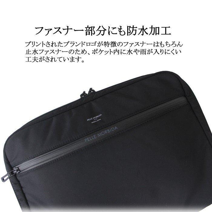 ペッレモルビダハイドロフォイル ドキュメントケース メンズ ビジネス PELLE MORBIDA HYDROFOIL PMO-HYD005｜bag-net-2｜05