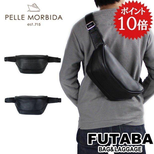 PELLE MORBIDA（ペッレ モルビダ） 【ノベルティ特典】 ウエストバッグ