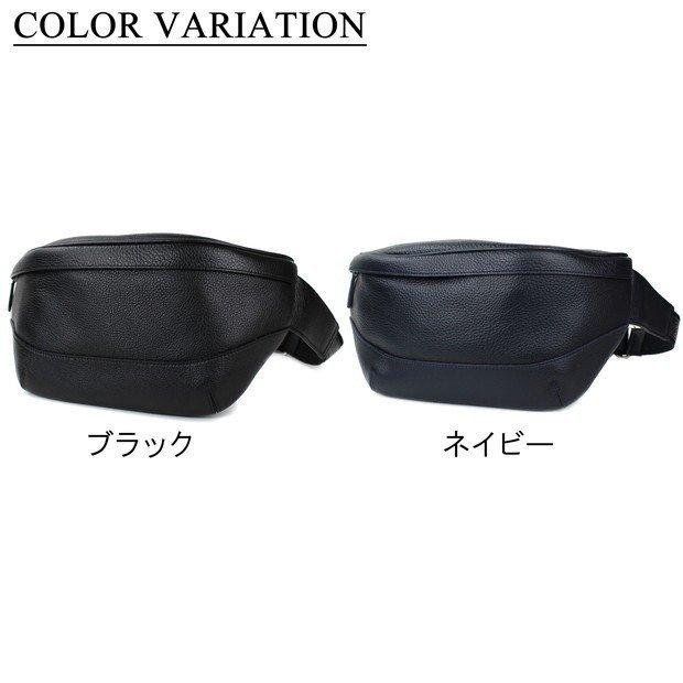 PELLE MORBIDA（ペッレ モルビダ） 【ノベルティ特典】 ウエストバッグ