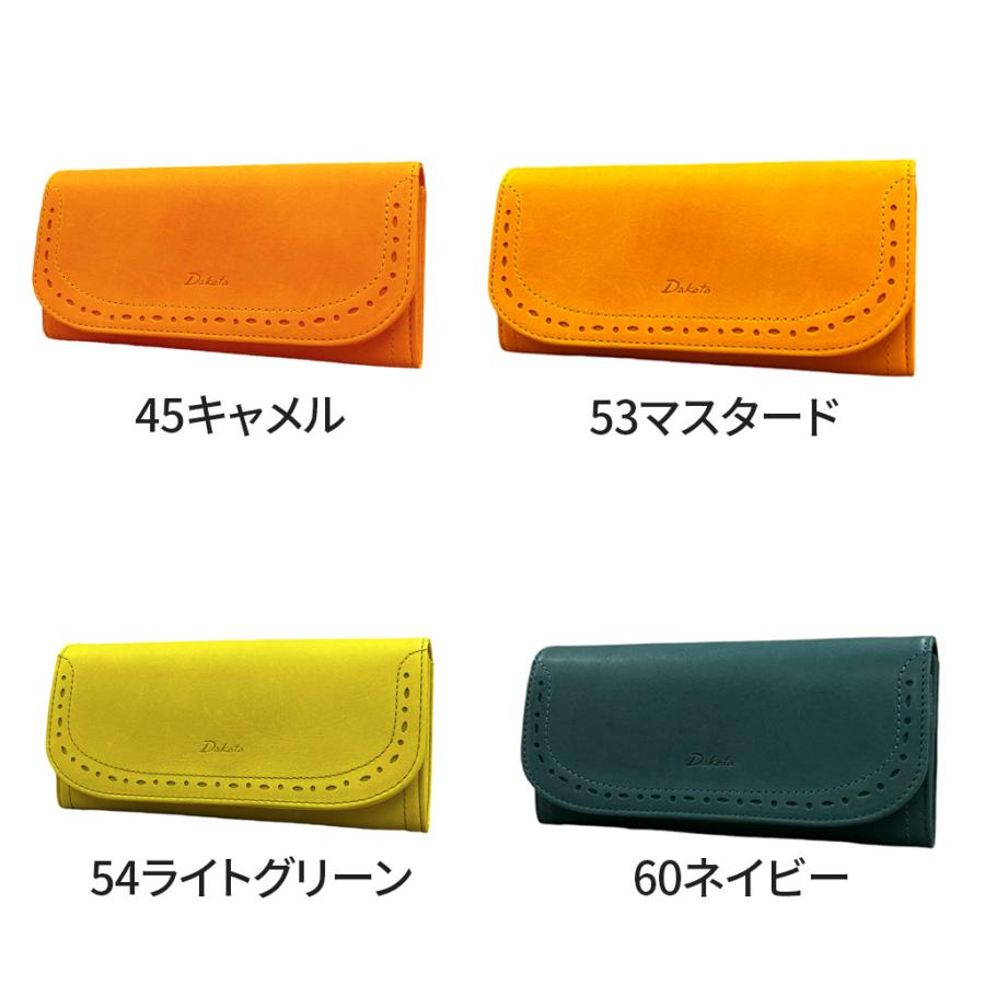 Dakota ダコタ Apego アペーゴ WALLET 財布 長財布 フラップタイプ レディース 女性 大人 おしゃれ かわいい 牛革 レザー ブランド 0030472 Dakota（ダコタ） Apego アペーゴ WALLET 財布 長財布 フラップタイプ