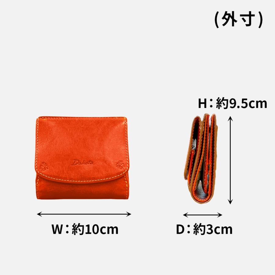 ダコタ Dakota バンビーナ レザー ニつ折り財布 ブラウン 楽天市場】【安心の3年保証&プレゼント付】 Dakota ダコタ 財布