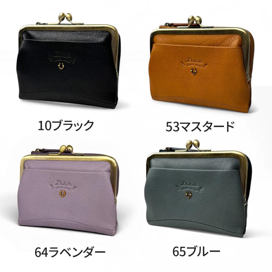 Dakota（ダコタ） 二つ折り財布 バイブリー 0031761 レディース 財布