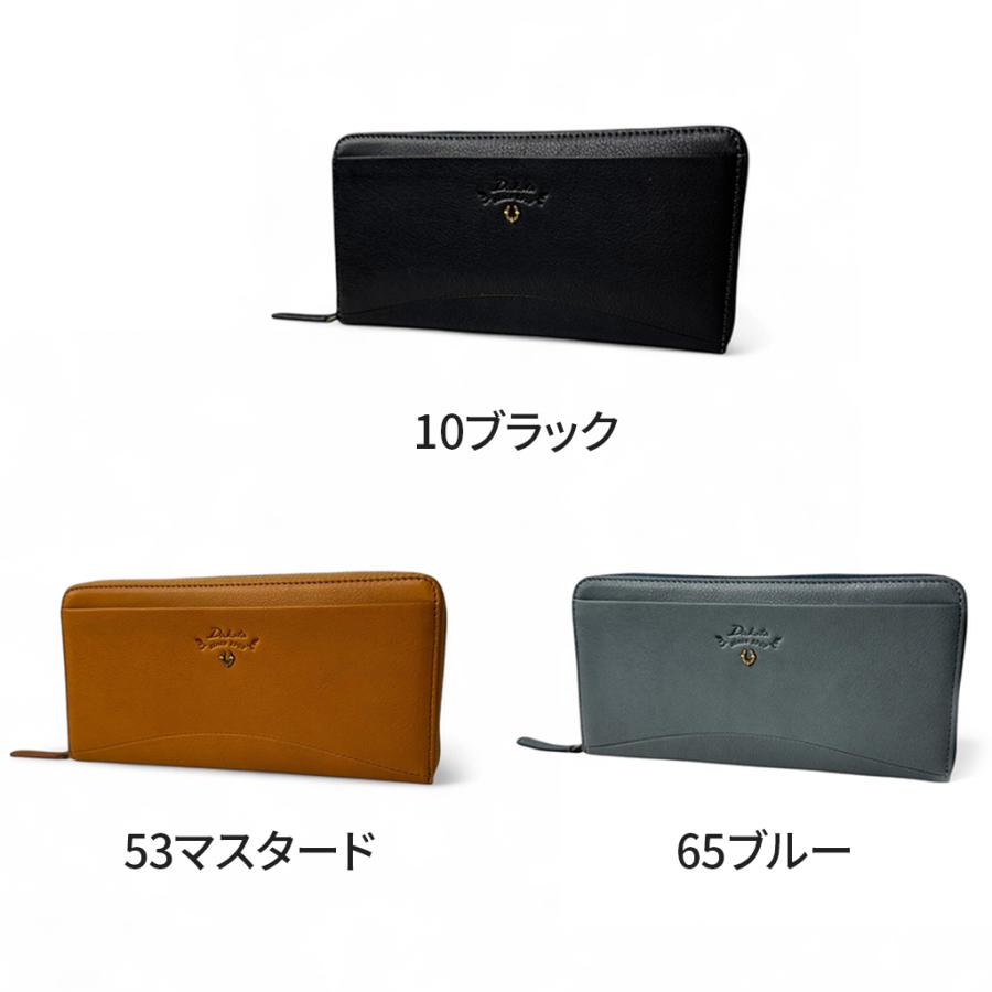 Dakota ダコタ 長財布 バイブリー 0031762 レディース 財布