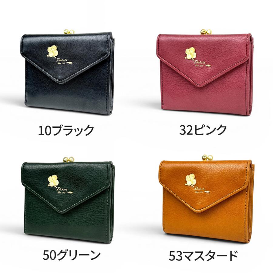 Dakota（ダコタ） 二つ折り財布 オリエダ 0032301 レディース 財布