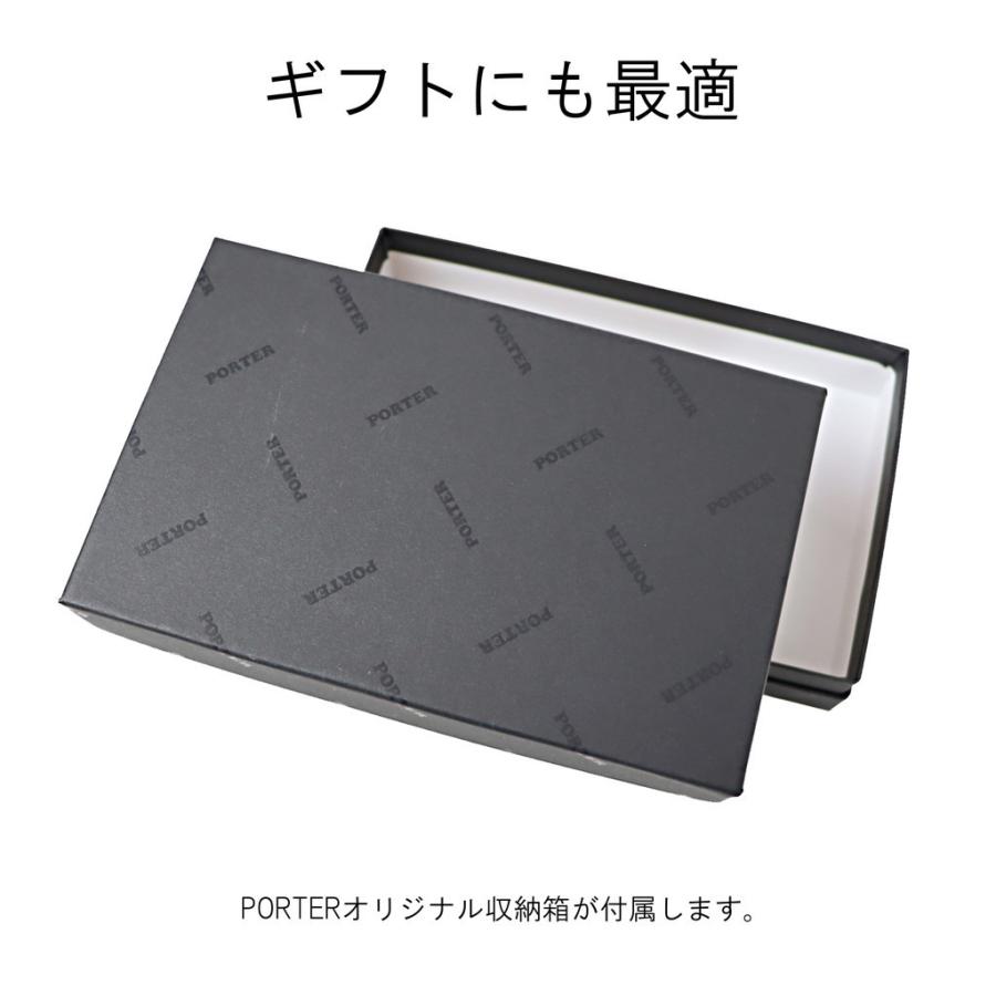 ポーター エンチェイス コイン ＆ カードケース 007-02285 PORTER 吉田