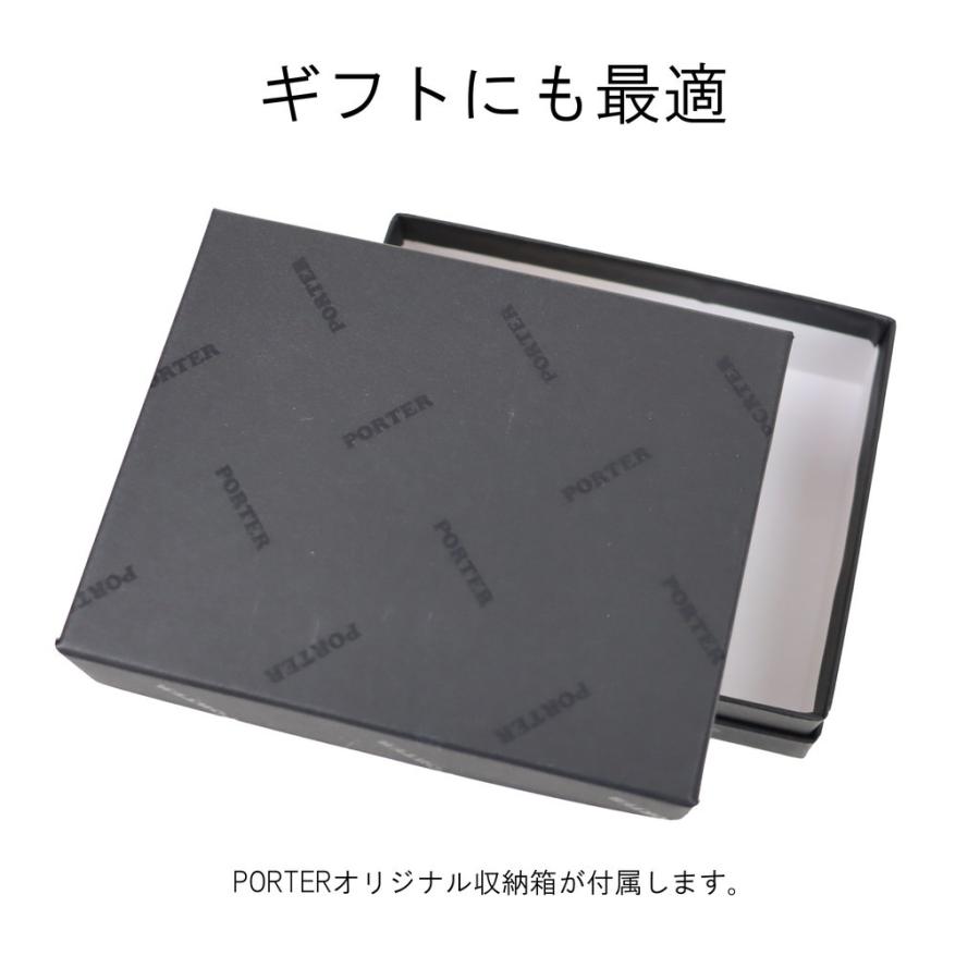 ポーター エンチェイス コインケース 007-02286 PORTER 吉田