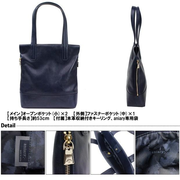 【美品】アニアリaniary 縦型トートバッグ A4 01-02018 ブルー 美品】アニアリaniary 縦型トートバッグ A4 01-02018 ブルー