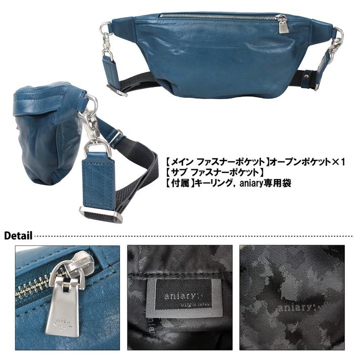 アニアリ ボディバッグ aniary ボディバッグ 01-07003 aniary aniary-bodybag ボディバッグ｜bag-net｜04