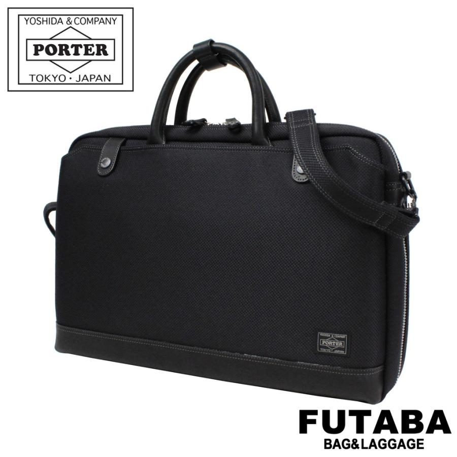 PORTER ポーター エルダー ブリーフケース 010-04428 吉田カバン 2WAY 
