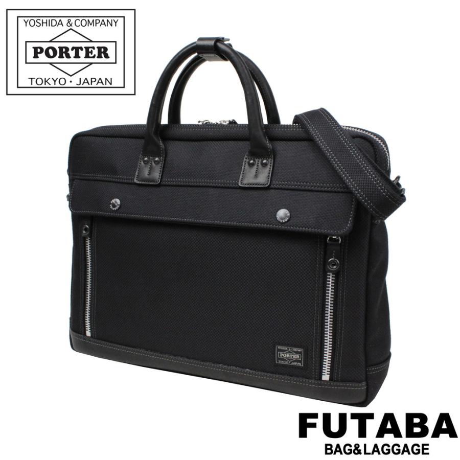 ポーター エルダー ブリーフケース 010-04429 PORTER 吉田カバン 2WAY ブリーフケース ビジネスバッグ ELDER ナイロン 通勤  :010-04429:FUTABA BAG&LUGGAGE - 通販 - Yahoo!ショッピング