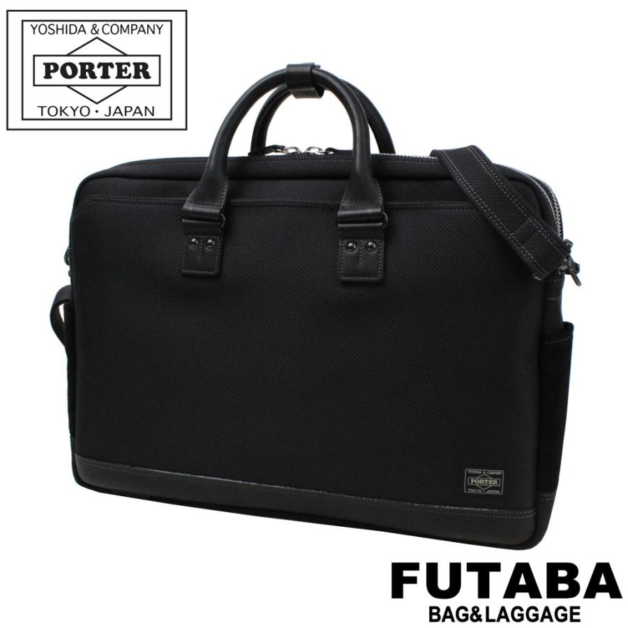 PORTER ポーター エルダー ブリーフケース 010-04430 吉田カバン 2WAY