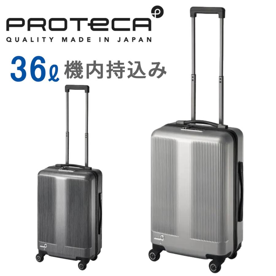 ProtecA エース プロテカ トラクション スーツケース メンズ 