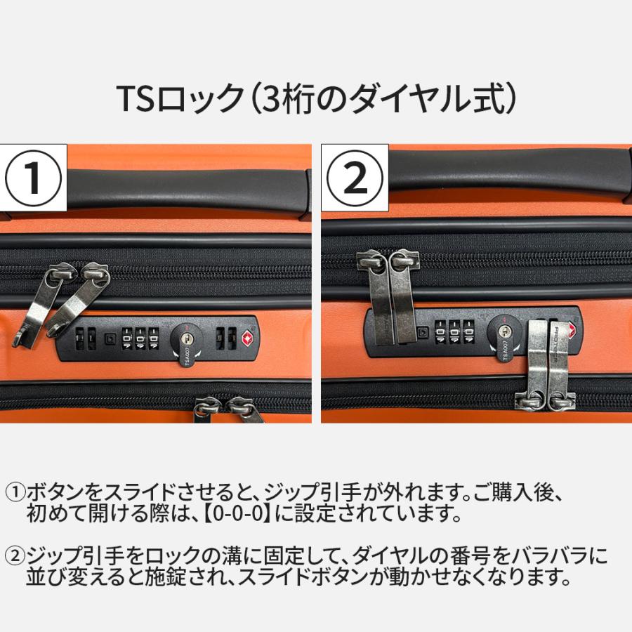 エース プロテカ ポケットライナー2 スーツケース メンズ レディース 01341 PROTeCA POCKET LINER2 ace. 37L 春 TSロック 機内持ち込み 可能 旅行｜bag-net｜16