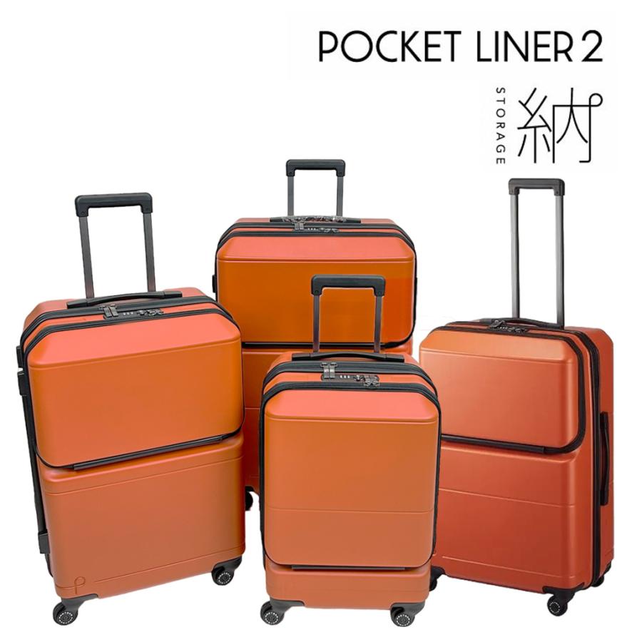 エース プロテカ ポケットライナー2 スーツケース メンズ レディース 01341 PROTeCA POCKET LINER2 ace. 37L 春 TSロック 機内持ち込み 可能 旅行｜bag-net｜05