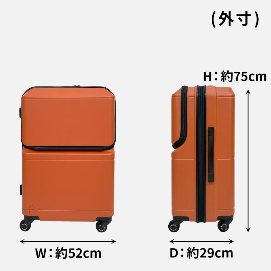 送料無料 TSAロック プロテカ POCKET LINER ポケットライナー プロテカ Proteca プロテカ スーツケース PROTeCA POCKET LINER