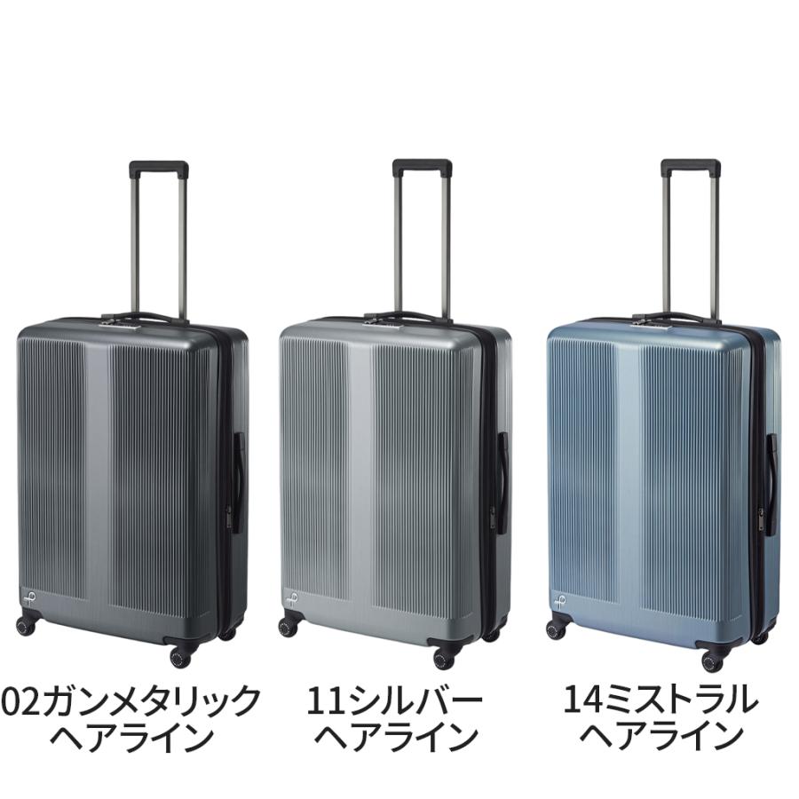 ACE　ProtecA　プロテカ　TSAロック2個付　スーツケース　グレー PROTECA／プロテカ コーリー2 スーツケース 日本製 68L