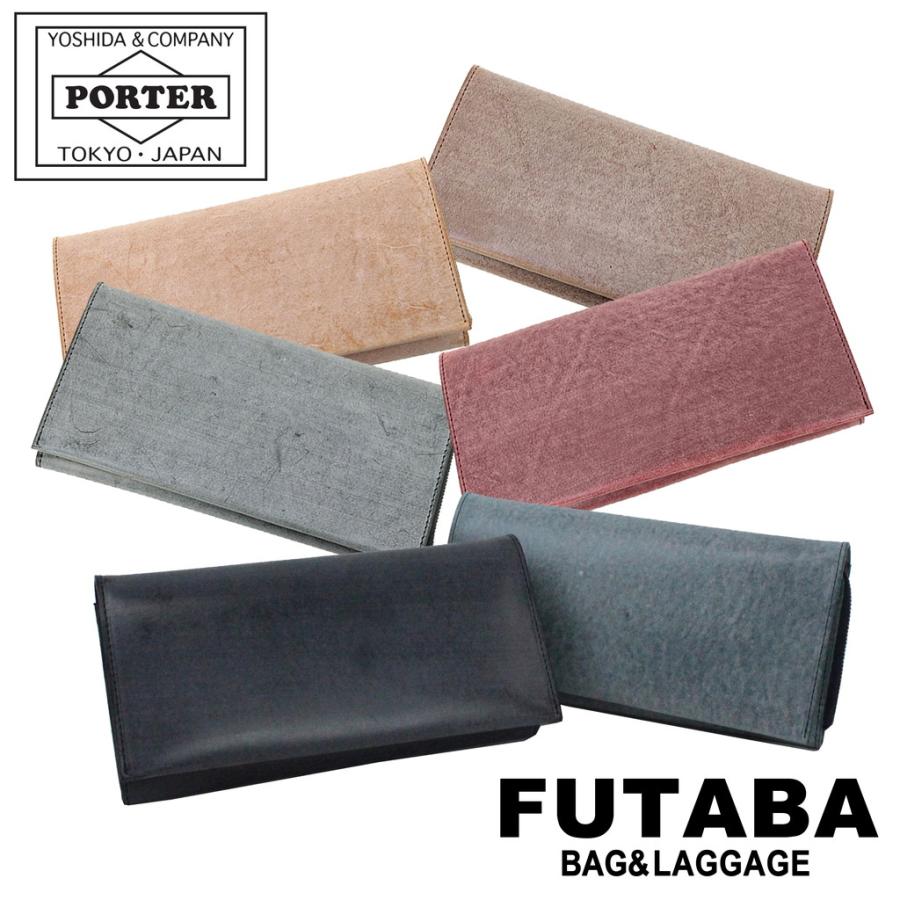 PORTER ポーター ウォール ロングウォレット 015-03415 吉田カバン 長  