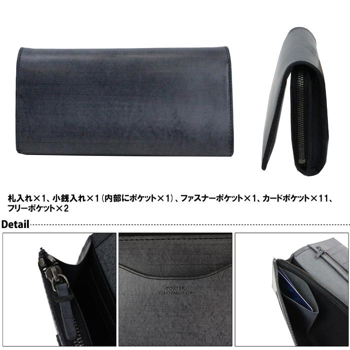 ポーター ウォール ロングウォレット 015-03415 PORTER 吉田カバン 長財布 WALL レザー ギフト プレゼント ロウ引き｜bag-net｜03