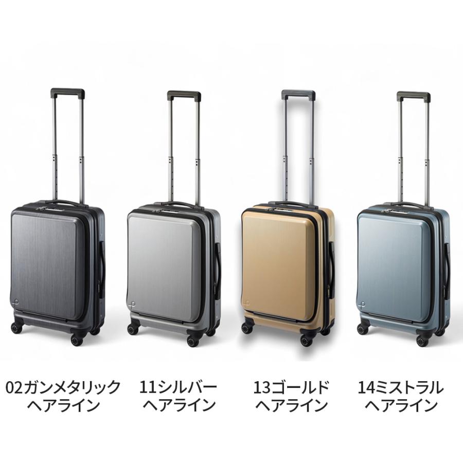 ProtecA エース プロテカ フレスターEX スーツケース 01551 PROTeCA