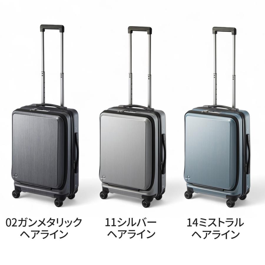 機内持ち込み可　PROTECA プロテカ キャリーケース　スーツケース ProtecA エース プロテカ フレスターEX スーツケース 01551 PROTeCA