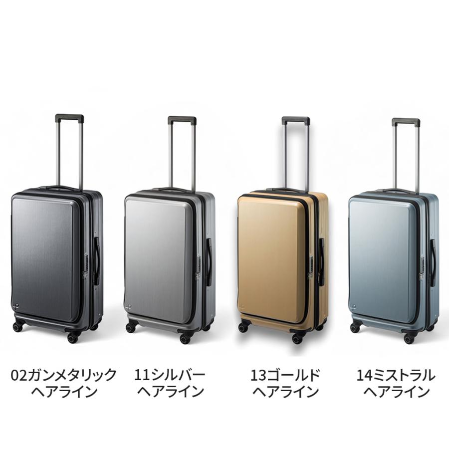 Proteca/プロテカ（H73*W50*D25、2014年購入）スーツケース ProtecA エース プロテカ フレスターEX スーツケース 01553 PROTeCA
