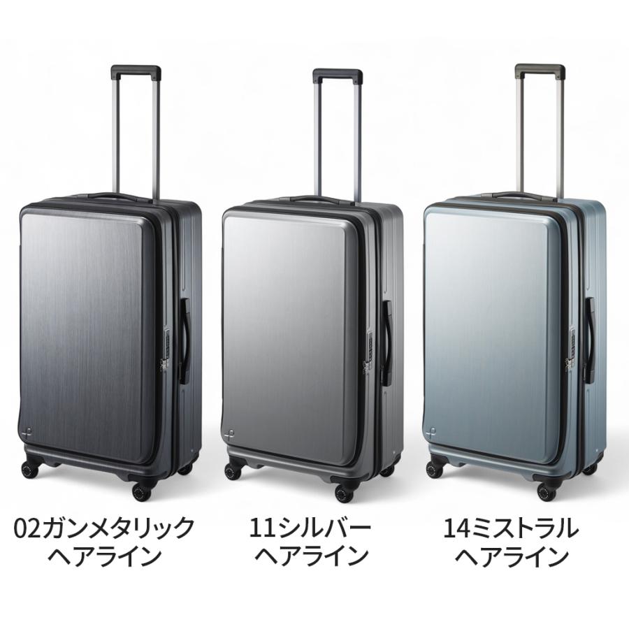 ProtecA エース プロテカ フレスターEX スーツケース 01555 PROTeCA