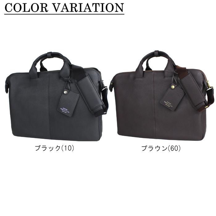 ふるさと割】 FUTABA BAGLUGGAGEポーター ウィズ 2WAYブリーフケース