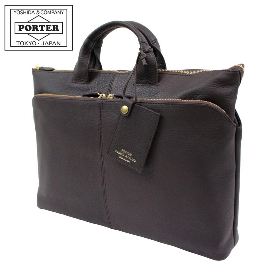 ポーター WITH ウィズ ブリーフケース ビジネスバッグ オールレザー A4