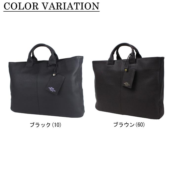 PORTER ポーター ウィズ ブリーフトートバッグ(L) 016-01069 PORTER ポーター ウィズ ブリーフトートバッグ(L) 016-01069