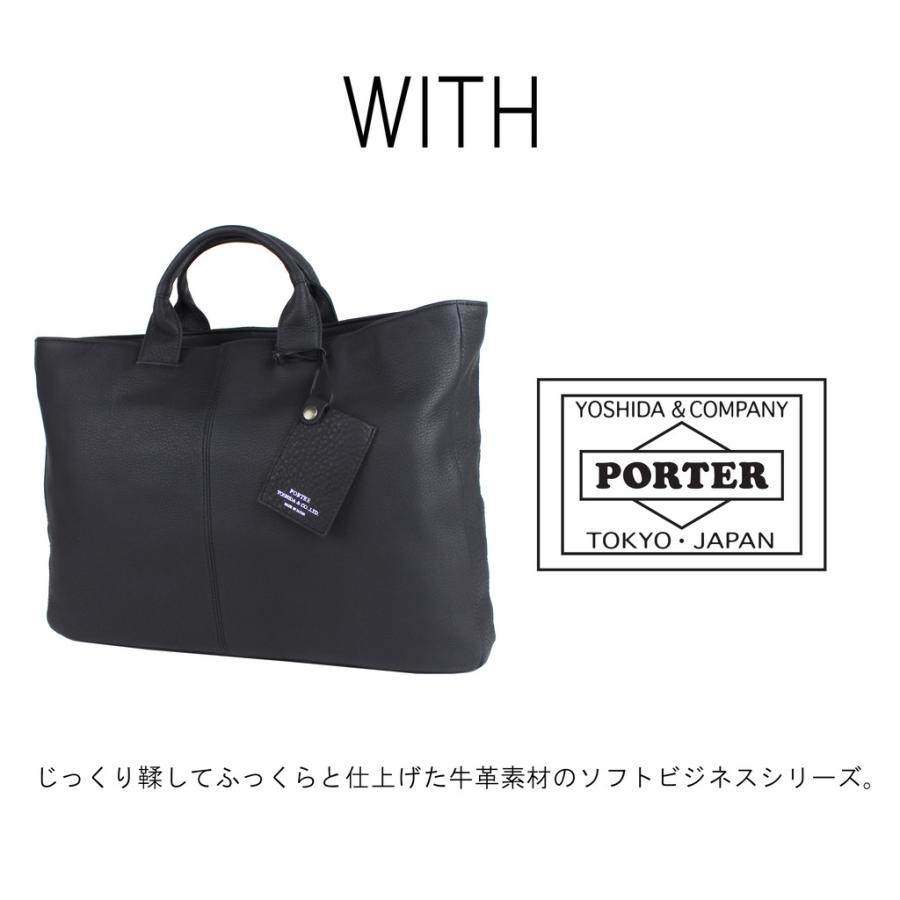 PORTER ポーター ウィズ ブリーフトートバッグ(L) 016-01069 PORTER ポーター ウィズ ブリーフトートバッグ(L) 016-01069