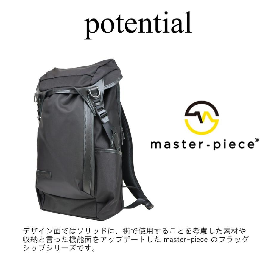 master-piece（マスターピース） 【ノベルティ特典】 ポテンシャル