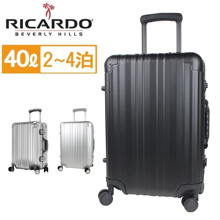 リカルド エルロン スーツケース 40L TSAロック アルミボディ リカルド エルロン スーツケース 40L TSAロック アルミボディ