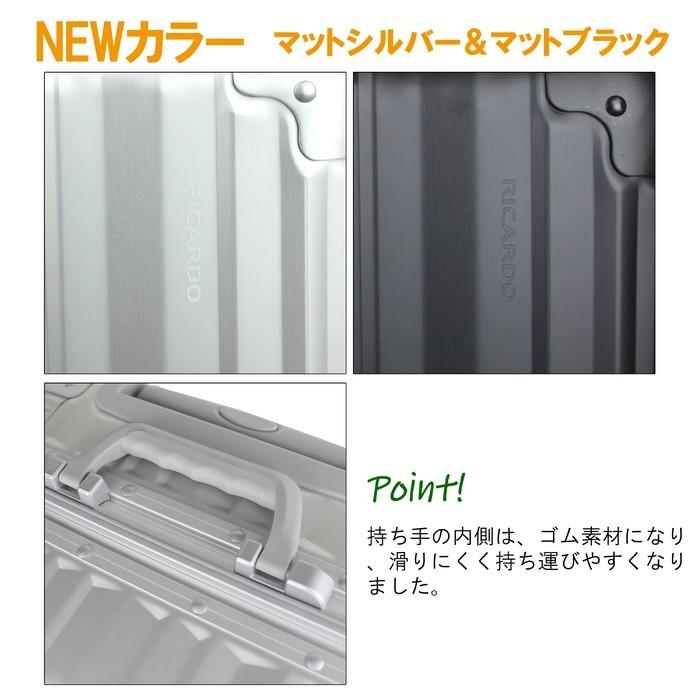 リカルド Aileron Spinner Suitcase 40L/アルミ リカルド エルロン スーツケース 40L TSAロック アルミボディ