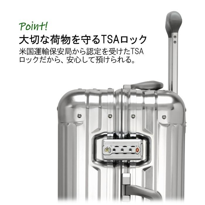 リカルド エルロン スーツケース 40L TSAロック アルミボディ