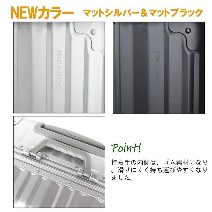 リカルド エルロン スーツケース 58L TSAロック アルミボディ リカルド エルロン スーツケース 58L TSAロック アルミボディ