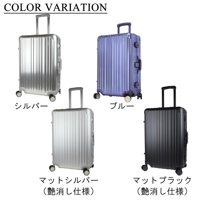 リカルド エルロン スーツケース 58L TSAロック アルミボディ リカルド エルロン スーツケース 58L TSAロック アルミボディ