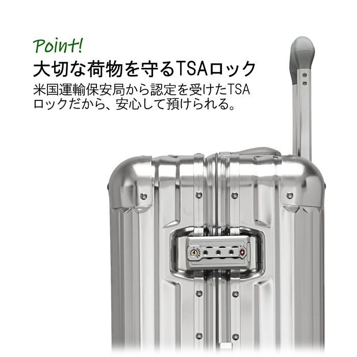 リカルド エルロン スーツケース 58L TSAロック アルミボディ リカルド エルロン スーツケース 58L TSAロック アルミボディ