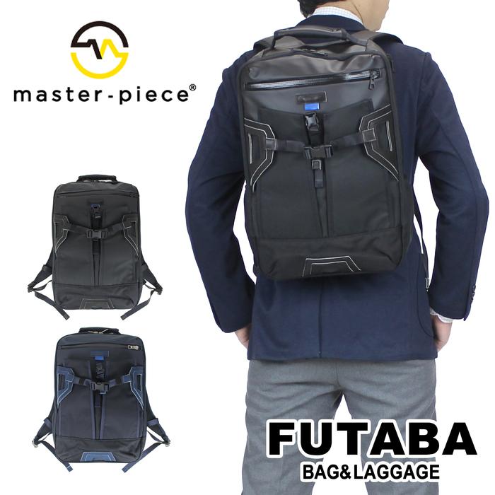 マスターピース バックパック リュックサック メンズ ビジネス カジュアル master-piece × MIZUNO Collaboration  Series BACKPACK 02132-mz :02132-mz:FUTABA BAG&LUGGAGE - 通販 - Yahoo!ショッピング