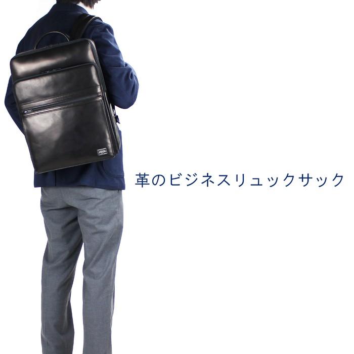 PORTER ポーター アメイズ デイパック 022-01520 吉田カバン リュック