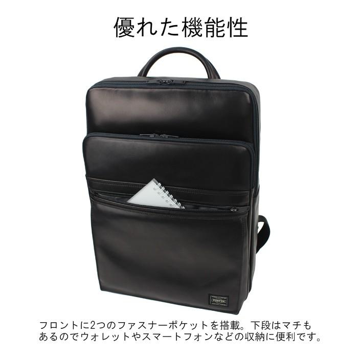 【美品】PORTER ポーター アメイズ リュック　ブリーフケース 楽天市場】ポーター アメイズ 3WAYブリーフケース 022-03783
