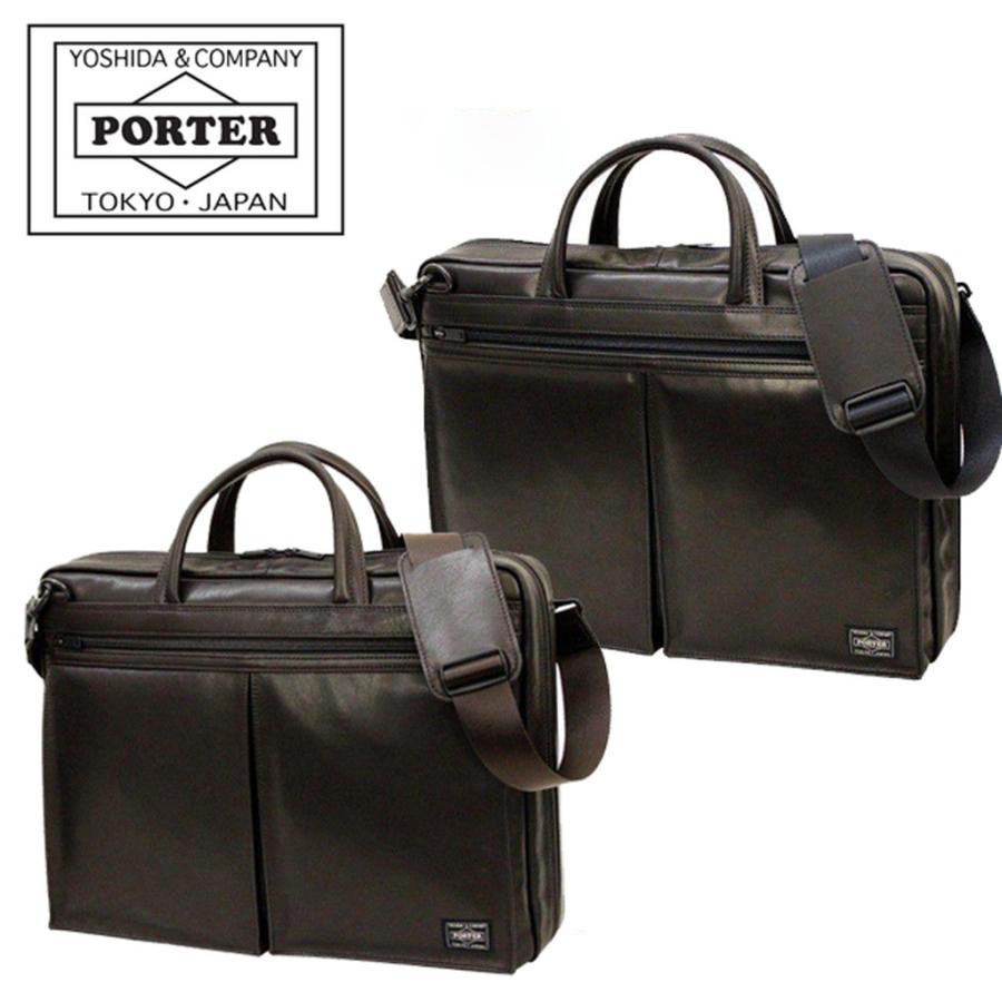 PORTER ポーター アメイズ 2WAYブリーフケース 022-03786 吉田カバン