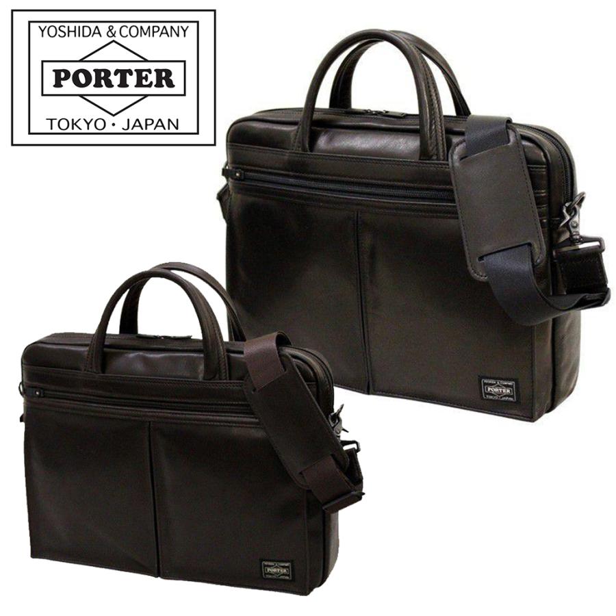 PORTER ポーター アメイズ 2WAYブリーフケース 022-03787 吉田カバン