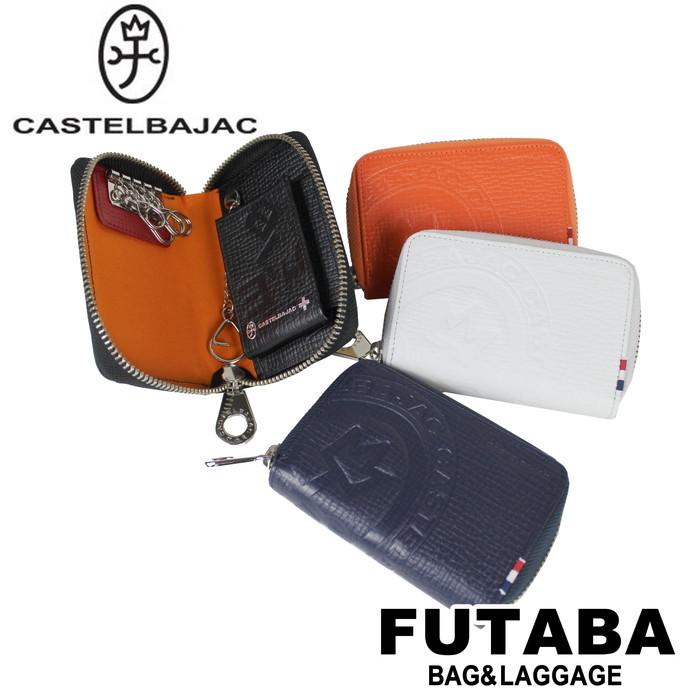 公式アイテム付き カステルバジャック ピッコロ キーケース